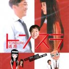 TONSURE [2-DVD]