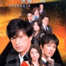 TRIANGLE [2-DVD]