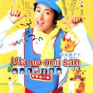 UTA NO ONII SAN [2-DVD]