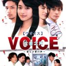 VOICE [2-DVD]