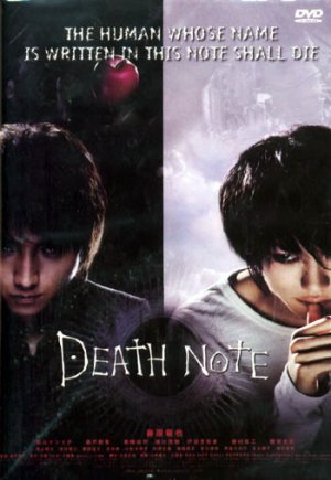 DEATH NOTE LIVE ACTION MOVIE 1 [1-DVD]