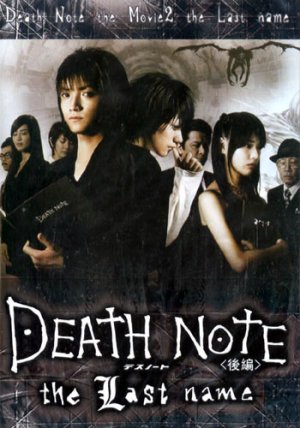 DEATH NOTE LIVE ACTION MOVIE 2 - THE LAST NAME [1-DVD]