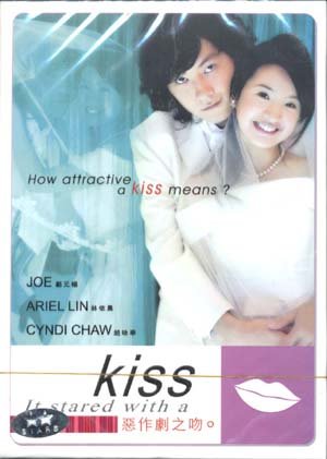 IT STARTED WITH A KISS (10-DVD)