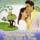 THE PRINCE WHO TURNS INTO A FROG (10-DVD)