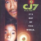 CJ7 [1-DVD]