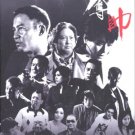 FATAL MOVE [1-DVD]