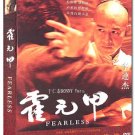 FEARLESS [DVD]