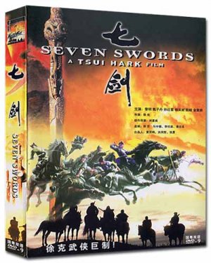 SEVEN SWORDS [DVD]