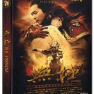 THE PROMISE (MO GIK) [DVD]