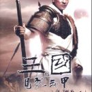 THREE KINGDOMS RESURRECTION OF THE DRAGON [1-DVD]