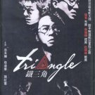 TRIANGLE [DVD]