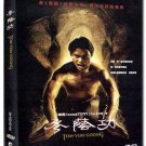 TOM YUM GOONG [DVD]