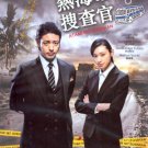 Atami no Sousakan [2-DVD]