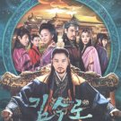 Kim Soo-Ro [3-DVD]