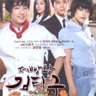 King of Baking Kim Tak Goo [4-DVD]