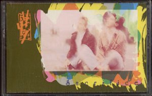 4*4*1 (441)--SACRIFICE Cassette Tape