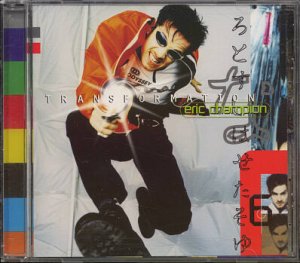 ERIC CHAMPION--TRANSFORMATION Compact Disc (CD)