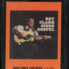 ROY CLARK--SINGS GOSPEL 8-Track Tape