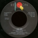 RENEE GARCIA--""I SEE LOVE"" (4:18)/""LIVING IN THE VERTICAL"" (4:10) 45 RPM 7"" Vinyl