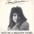 TAMI GUNDEN--""NOT IN A MILLION YEARS"" (4:25) (BOTH SIDES STEREO) 45 RPM 7"" Vinyl