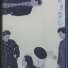 GEOFF MOORE & THE DISTANCE--A PLACE TO STAND Cassette Tape