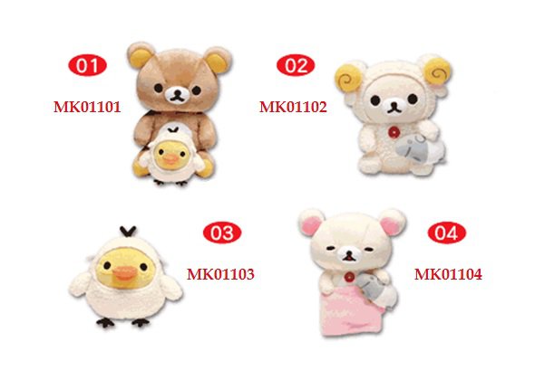 rilakkuma series dressed as cow