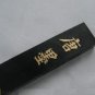 china ink bar of calligraphy materials tangmo #02