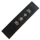 china ink bar of calligraphy materials jiangzhongchuidiao #004