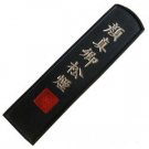 china ink bar of calligraphy materials yanzhenqinsongyan #005