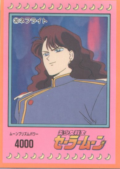 Sailor Moon JPP/Amada Sticker Card #30