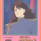 Sailor Moon JPP/Amada Sticker Card #30