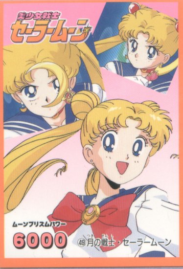 Sailor Moon JPP/Amada Sticker Card #49