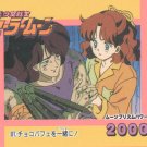 Sailor Moon JPP/Amada Sticker Card #81