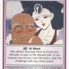 Sailor Moon Premiere CCG Card #39