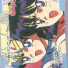 Sailor Moon Carddass Card #77