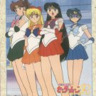 Sailor Moon Carddass Card #92