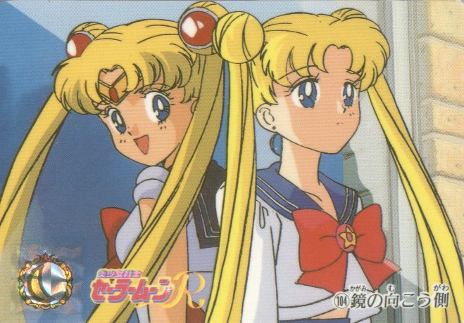 Sailor Moon Carddass Card #104