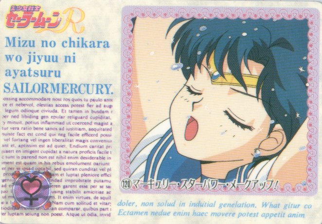 Sailor Moon Carddass Card #120