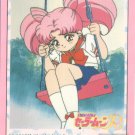 Sailor Moon Carddass Card #140 Sailor Moon Carddass Card #140