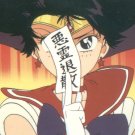 Sailor Moon Powerful Trading Card #20