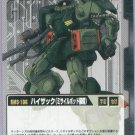 Gundam War CCG Card Black U-39