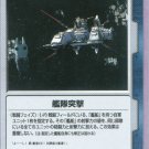Gundam War CCG Card Blue O-28