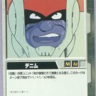 Gundam War CCG Card Green CH-34