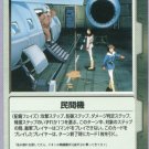 Gundam War CCG Card Green C-24
