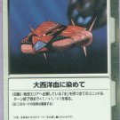 Gundam War CCG Card Green O-21