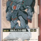 Gundam War CCG Card Red U-39