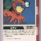 Gundam War CCG Card Red CH-26