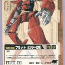 Gundam War CCG Card Tea U-18