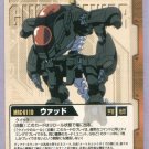 Gundam War CCG Card Tea U-22