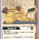Gundam War CCG Card Tea U-25